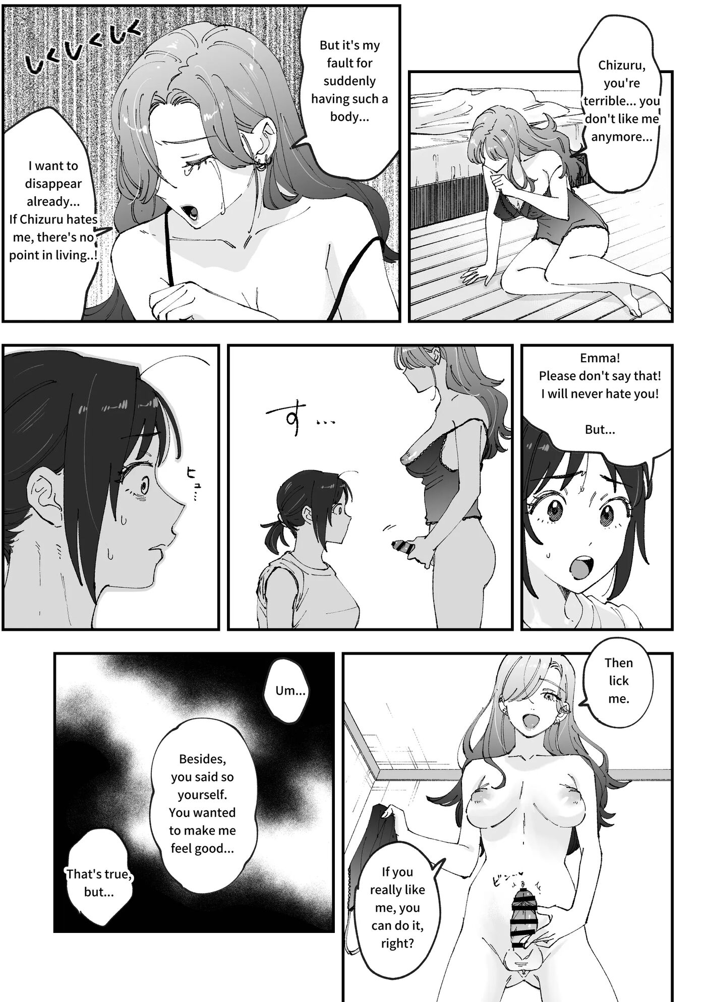 Emachizu Futanari Manga Chapter 1000 Page 3